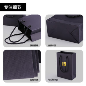 Custom Private Logo Printed Black Big Personalized Luxury Shopping Tote Gift Premium Paper Bags With Handle (1)