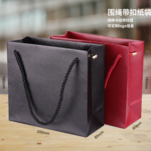 Custom Private Logo Printed Black Big Personalized Luxury Shopping Tote Gift Premium Paper Bags With Handle (1)