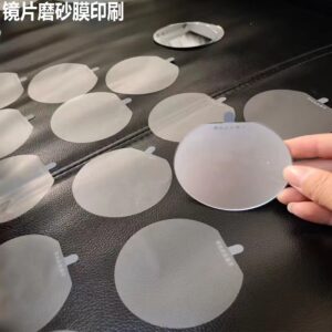 Custom Glass Cosmetic Lens Protective Film Printed Air Cushion Cc Inner Lens Matte Protective Film (1)